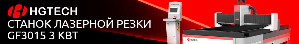 Купить лазерное оборудование в Санкт-Петербургe - Оборудование для ...