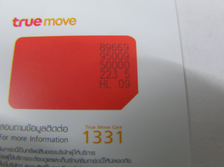 Установка для лазерной маркировки и гравировки